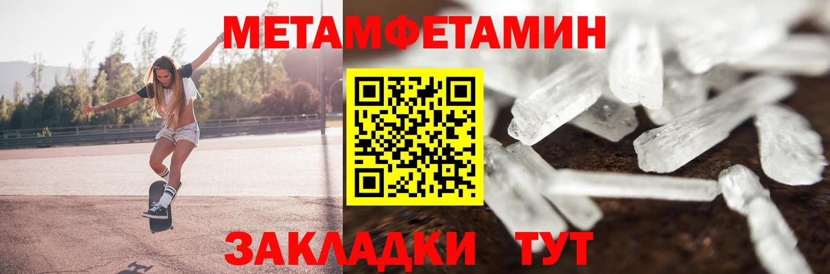 АМФ  АМФЕТАМИН Premium  Вход с VPN  Шатура 