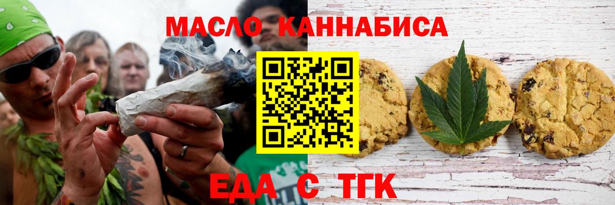 Шатура  Canna-Cookies марихуана  Вход с VPN 