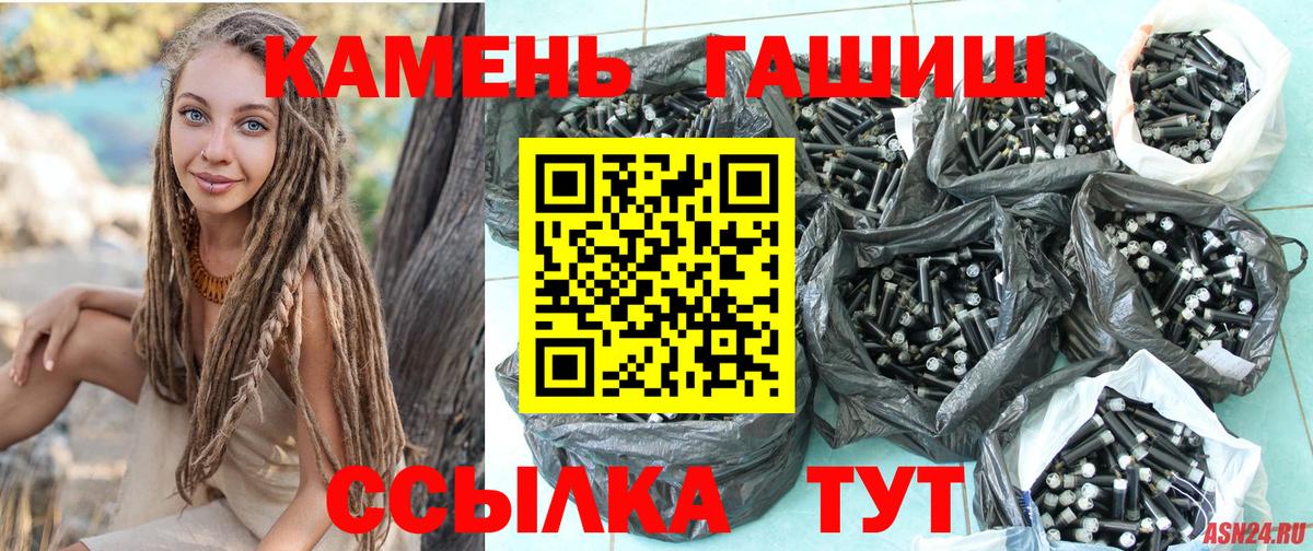 ГАШ Cannabis Шатура