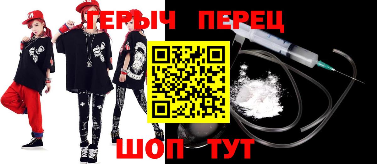 Шатура  Героин афганец  Вход с VPN 