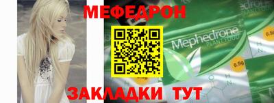 мескалин Кумертау