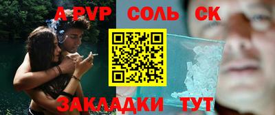 крисы Кунгур