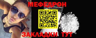 2c-b Кулебаки