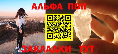 мескалин Кумертау
