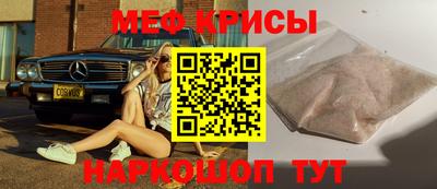 крисы Кунгур
