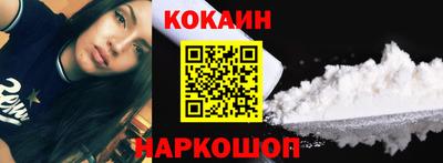 мескалин Кумертау