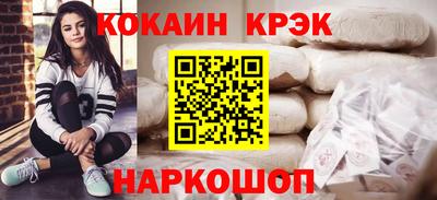 мескалин Кумертау