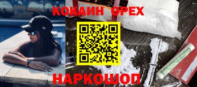 2c-b Кулебаки
