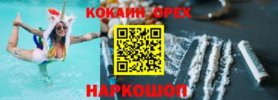 мескалин Кумертау