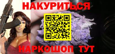 2c-b Кулебаки