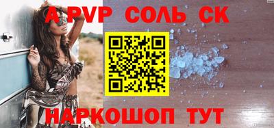 крисы Кунгур