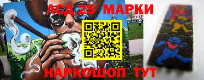 мескалин Кумертау
