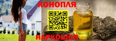 мескалин Кумертау