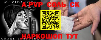 мескалин Кумертау