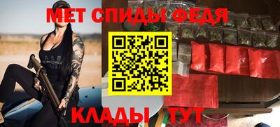 мескалин Кумертау