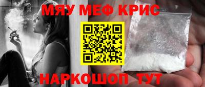 мескалин Кумертау