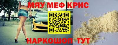 мескалин Кумертау