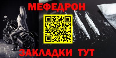 крисы Кунгур