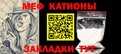 мескалин Кумертау